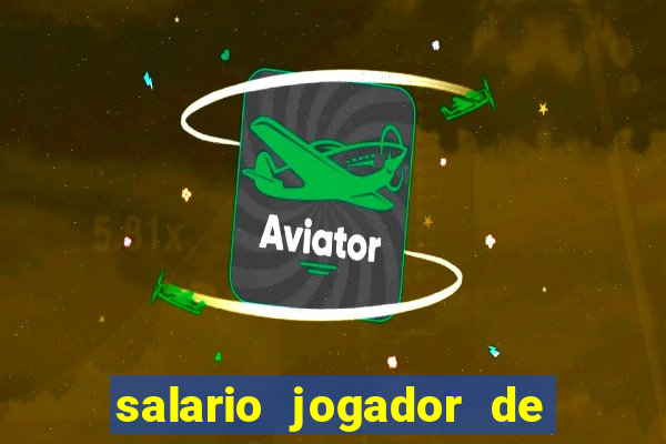 salario jogador de volei do cruzeiro